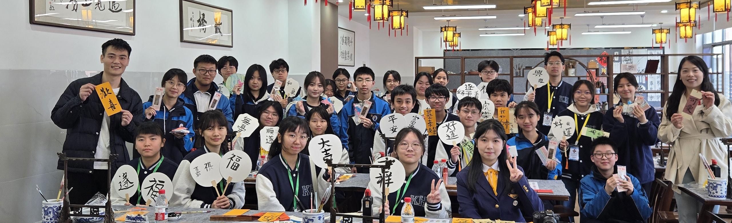 2526長沙姊妹學校交流暨張家界國家地理考察