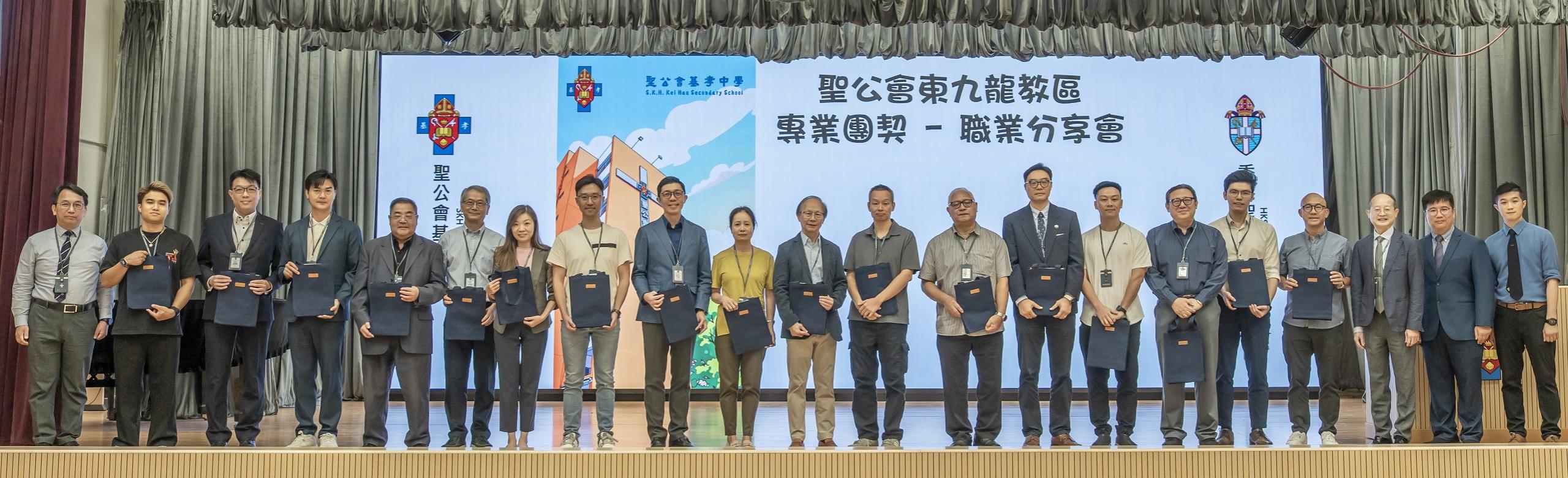 2526 Professional Fellowship